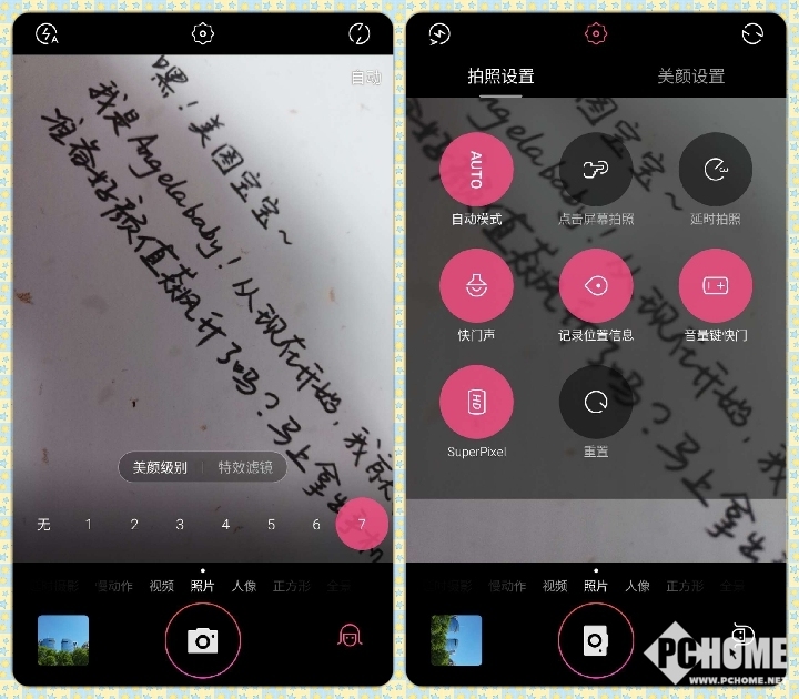 人工智能美颜自拍,美图m8最新版本