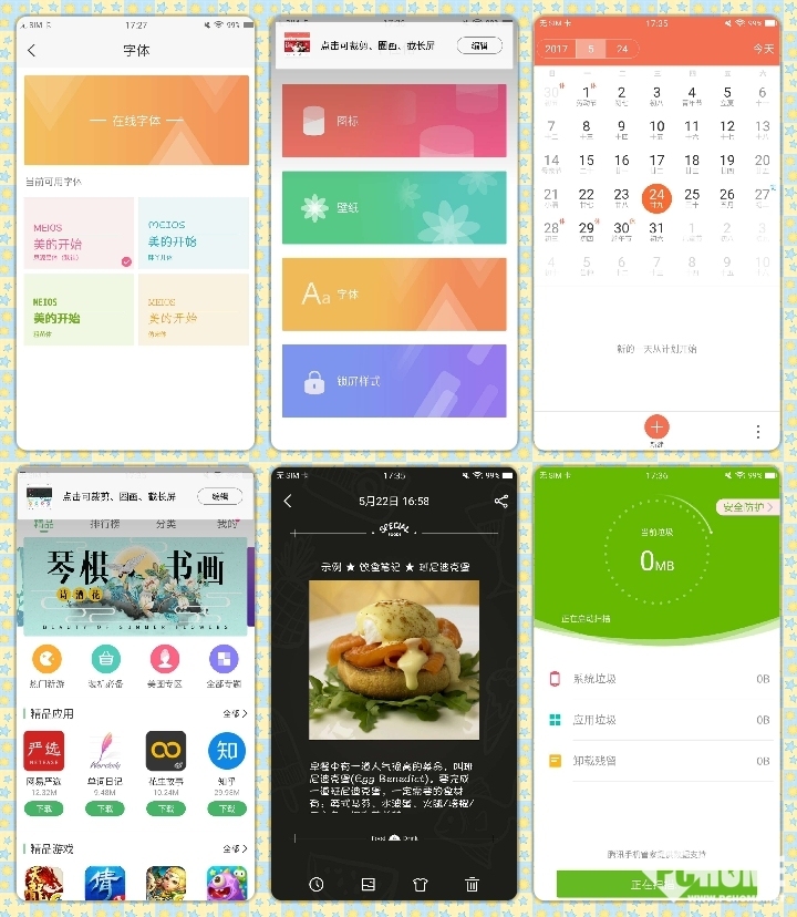 人工智能美颜自拍,美图m8最新版本