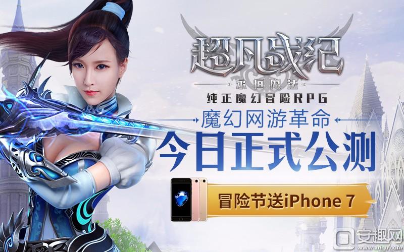 让快乐加速！多益嘉年华青岛游戏庆典明日开幕