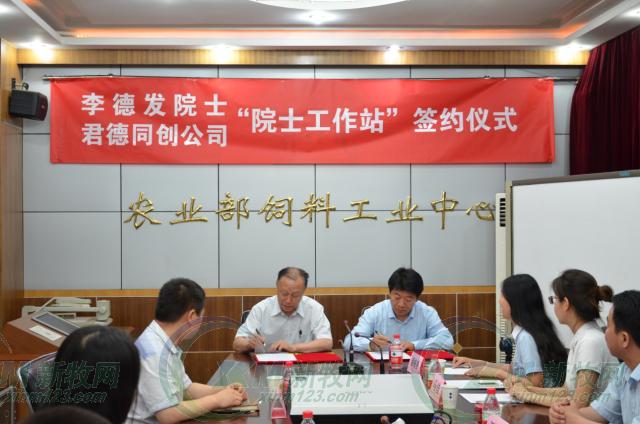 李德发院士团队,李德发院士工作站有几家