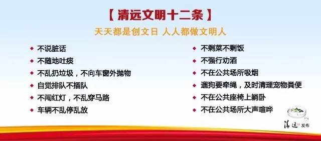 省*党**代会｜“请吃送礼难了，事情却好办了”，清远代表团热议省纪委工作报告
