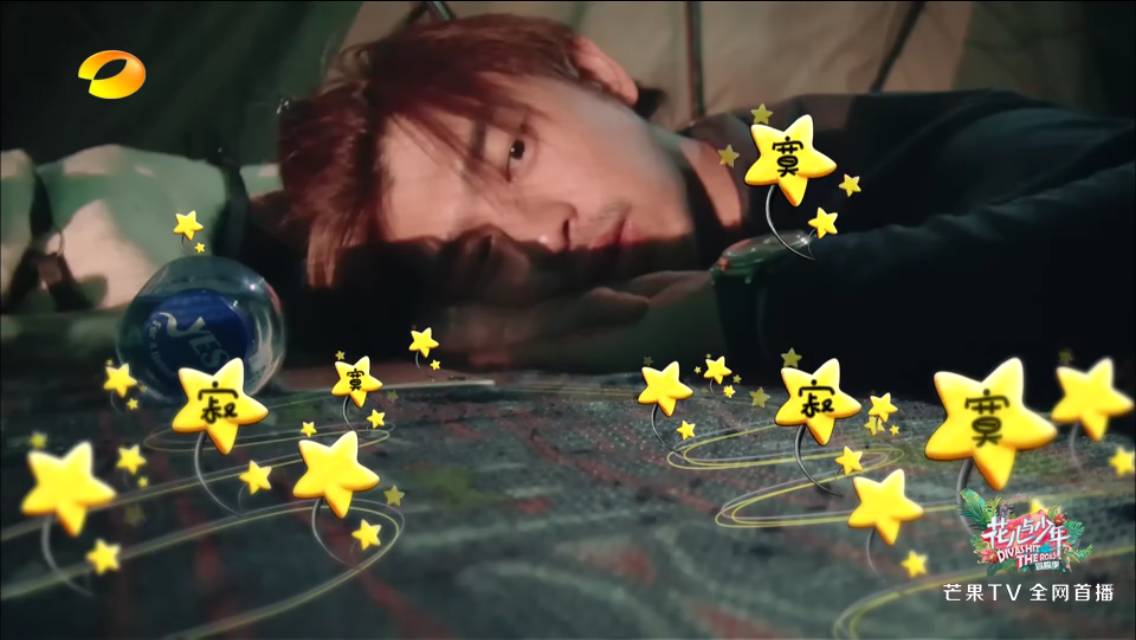 陈柏霖这几年去哪了,花少团对陈柏霖的评价