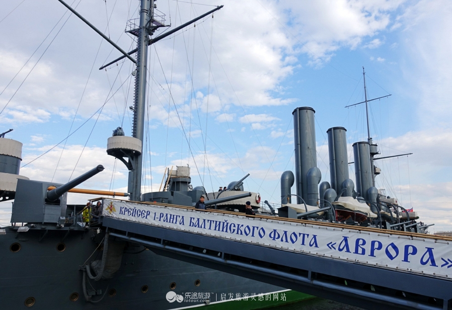 阿芙乐尔巡洋舰,117年的守望