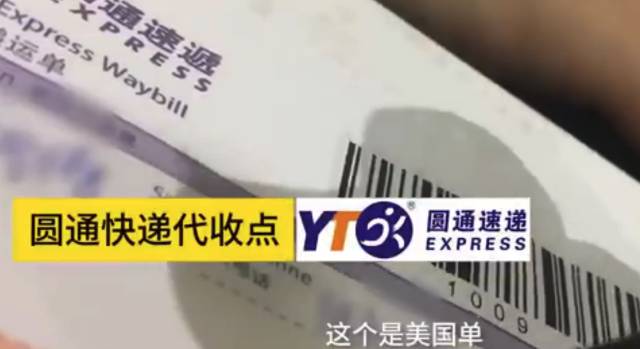 虚假海外直邮,所谓海外直邮靠谱吗