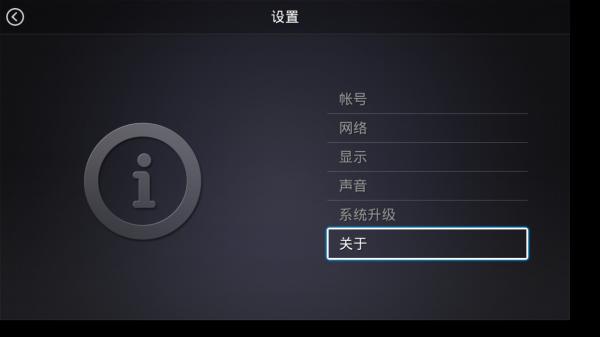 快播小方如何安装第三方应用,快播小方盒子刷系统步骤