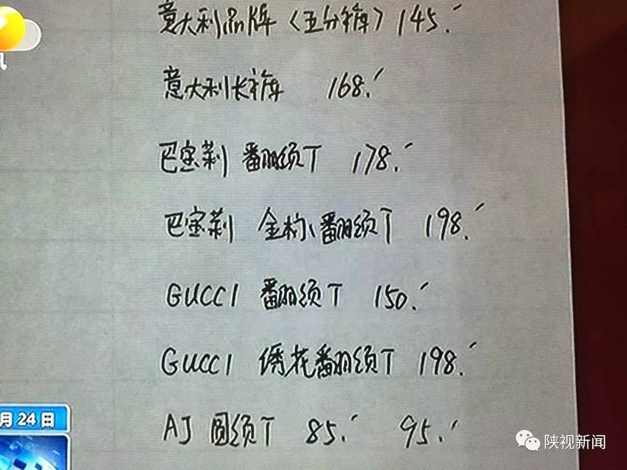 成本低于10元的服装,国际一线大牌服装