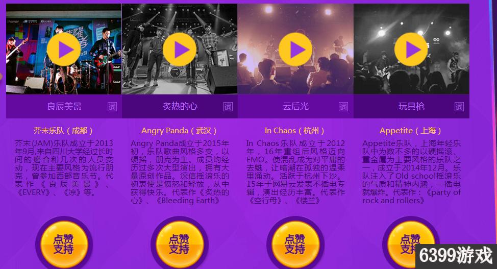 qq飞车1666元s车秒杀活动,qq飞车11月18-19日活动