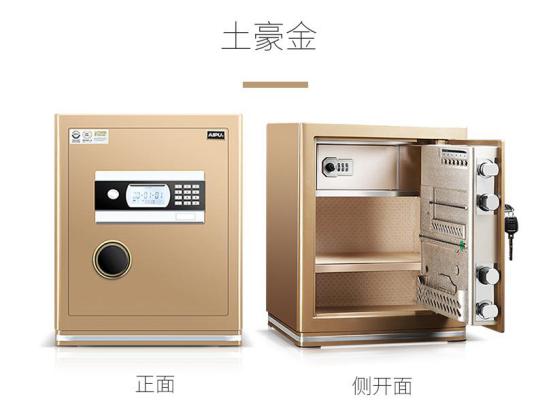 艾谱高端智能家用防盗指纹保险箱,安全时尚便捷艾谱重新定义保险箱