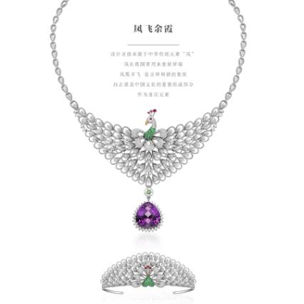 中西完美融合,千禧之星珠宝款式