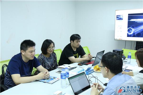 盖世汽车年度采配会,盖世汽车报价