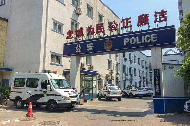 车牌丢了如何补办,车牌丢了应该如何补办呢