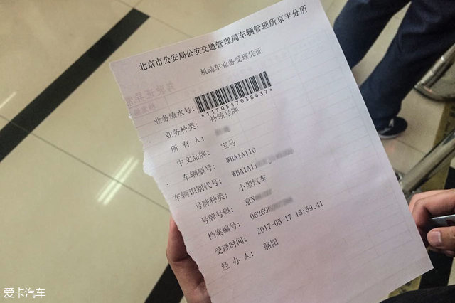 车牌丢了如何补办,车牌丢了应该如何补办呢