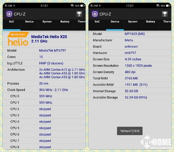 人工智能美颜自拍,美图m8最新版本