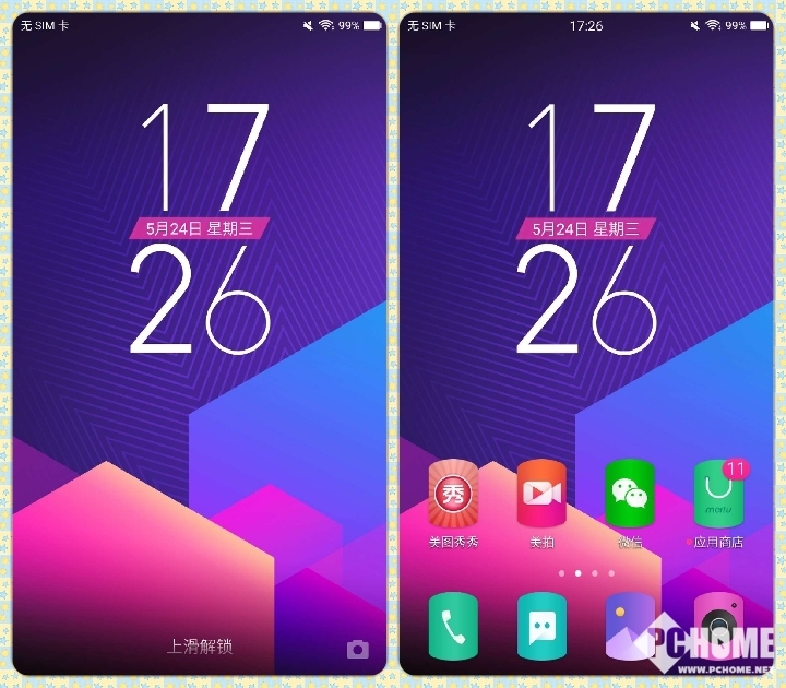 人工智能美颜自拍,美图m8最新版本