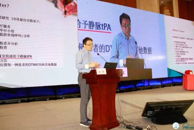 王苇|影像指导下的急性缺血性脑卒中血管内治疗