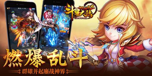 斗罗大陆神界传说二怎么玩,斗罗大陆神界传说主流阵容