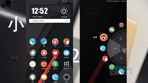 小米max2测评有红外线吗,小米max2充电要多久