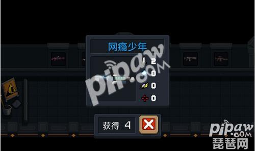 网瘾少年配件推荐元气骑士,元气骑士网瘾少年削弱