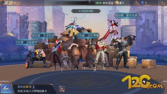 天启联盟可以和安卓同时玩吗,守望先锋天启