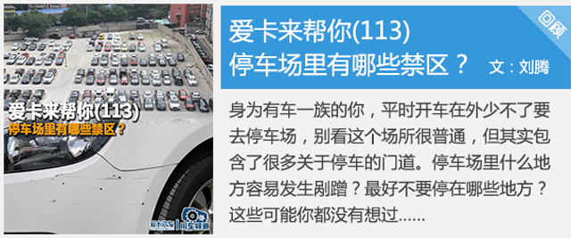 车牌丢了如何补办,车牌丢了应该如何补办呢