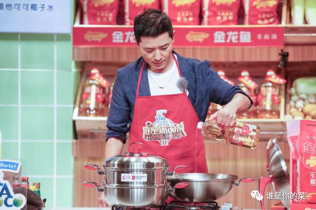 谁是你的菜最新版本,张萌戴军谁是你的菜