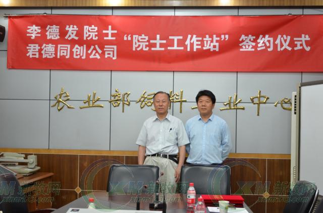 李德发院士团队,李德发院士工作站有几家