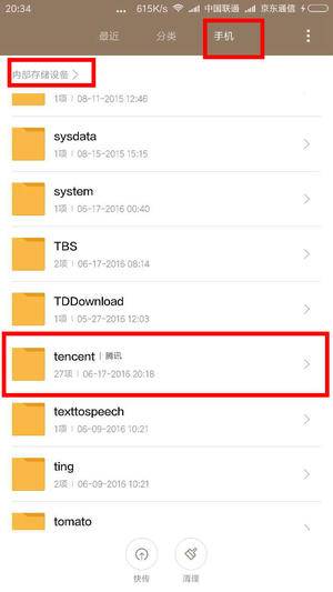 微信小视频变成倍速,微信小视频时间可以加长