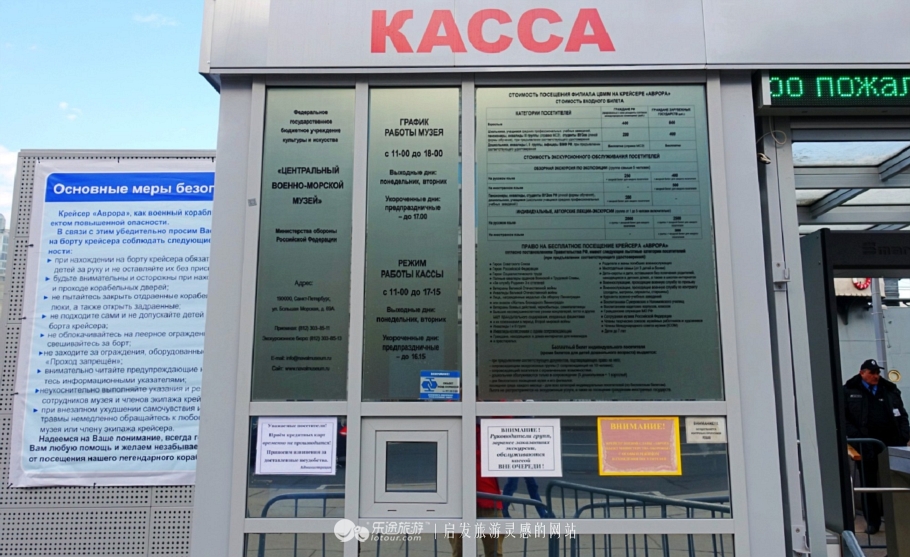 阿芙乐尔巡洋舰,117年的守望