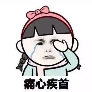 是的,我们昨天删文了