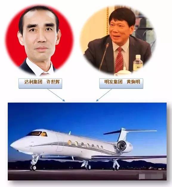 福建这5位富豪都是买私人飞机上下班!每架值上亿!看完只能45°仰望……