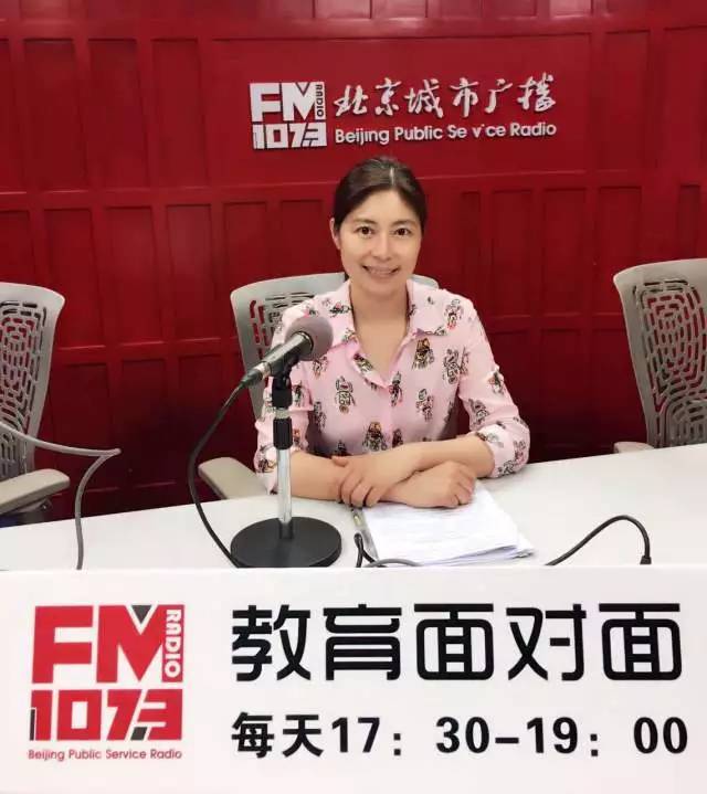 北京市161中学2019年高考成绩,北京市西城区161中学排名第几