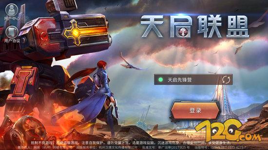 天启联盟可以和安卓同时玩吗,守望先锋天启