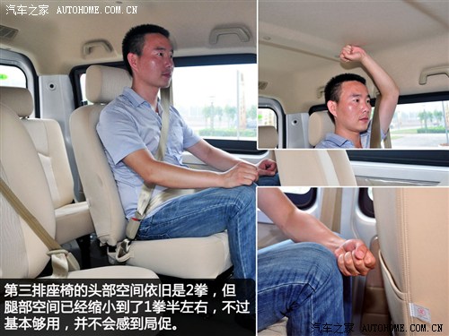 东风小康c37报价及图片,东风小康c37正时轮有多少个