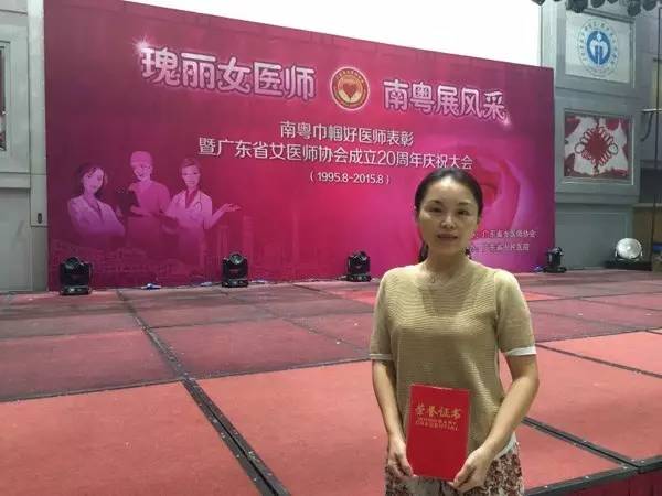 「南粤好医生展示」生死关头冲在最前——南方医科大学顺德医院李国华