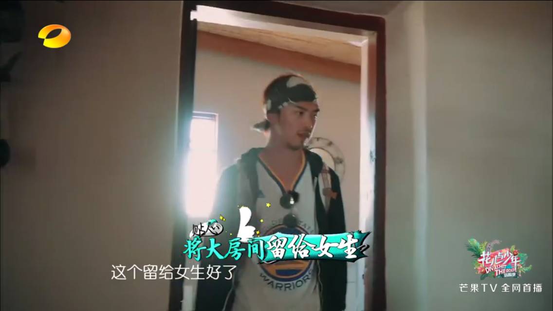 陈柏霖这几年去哪了,花少团对陈柏霖的评价