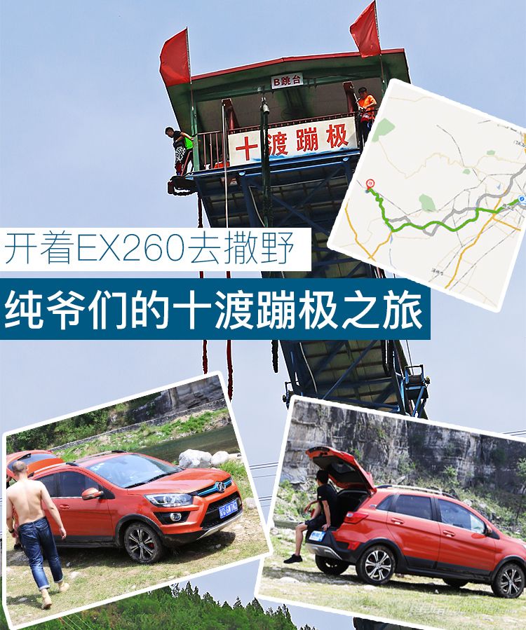 开着奔驰260的视频,开着es200去旅游是什么样的体验