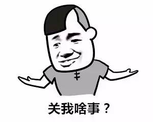 理工男闷骚,理工闷骚男