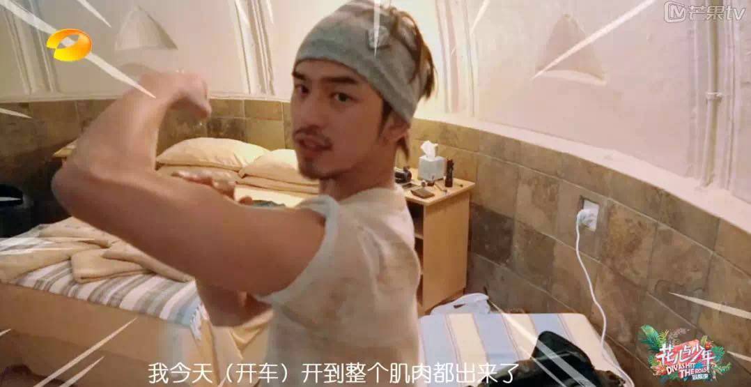 陈柏霖这几年去哪了,花少团对陈柏霖的评价