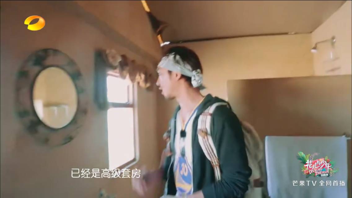 陈柏霖这几年去哪了,花少团对陈柏霖的评价