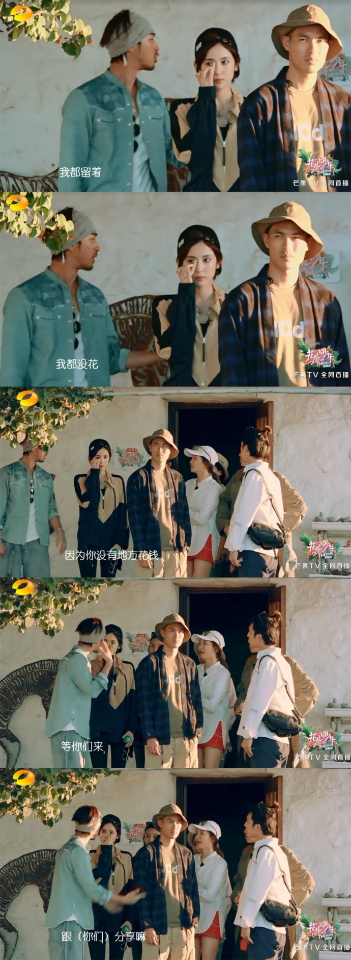 陈柏霖这几年去哪了,花少团对陈柏霖的评价