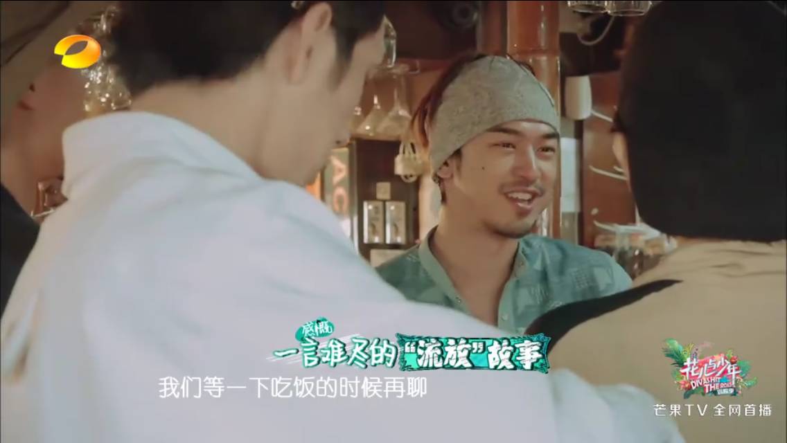 陈柏霖这几年去哪了,花少团对陈柏霖的评价