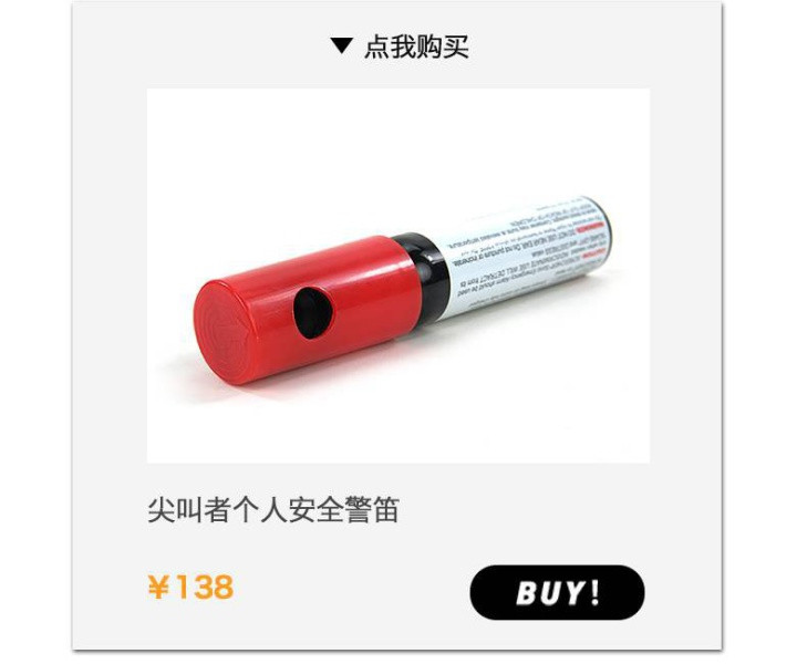 如果坏人要跟你走你会怎么办,如果坏人抓住你你要怎么逃跑