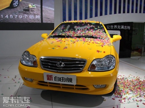 吉利自由舰1.5最新报价,吉利自由舰新车报价