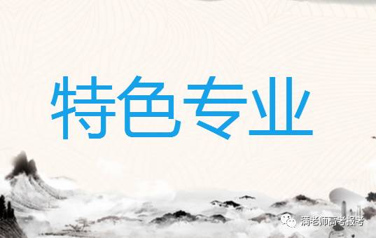 我为什么让儿子选择河海大学的土木工程专业？