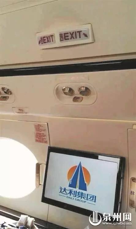 福建这5位富豪都是买私人飞机上下班!每架值上亿!看完只能45°仰望……