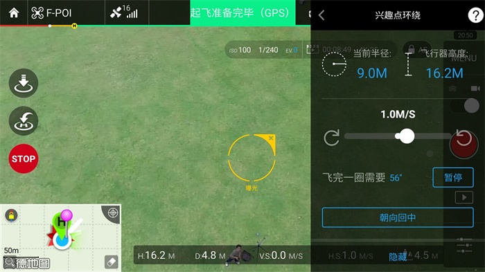 大疆无人机phantom3se新手,djiphantom3professional