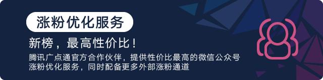 新榜是干什么的,今日新榜