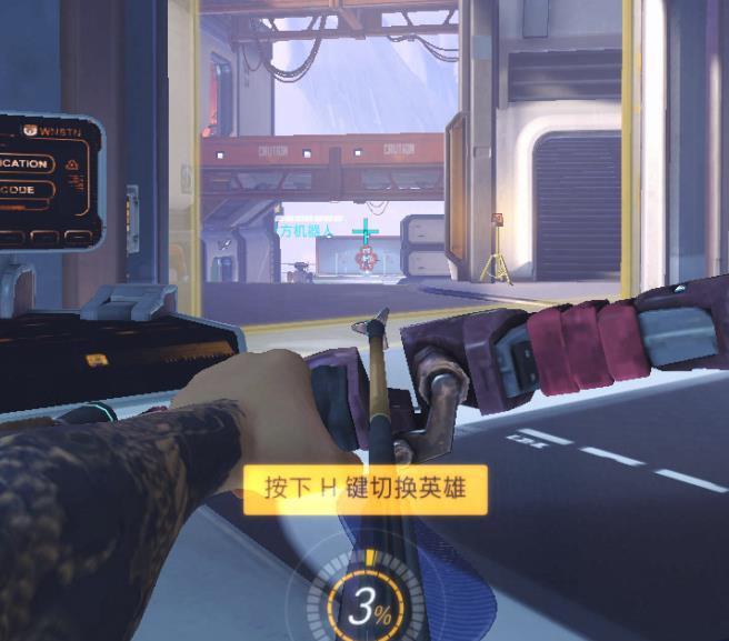 弹道与准星,准星与弹道