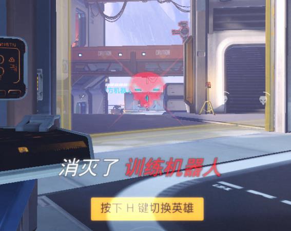 弹道与准星,准星与弹道