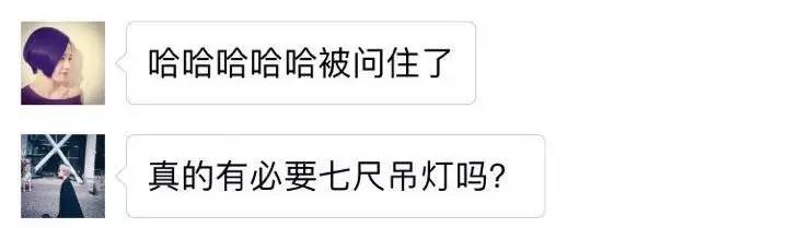 *月天五**有首歌叫《洗衣机》，你知道还有歌叫《客厅》《厨房》吗？